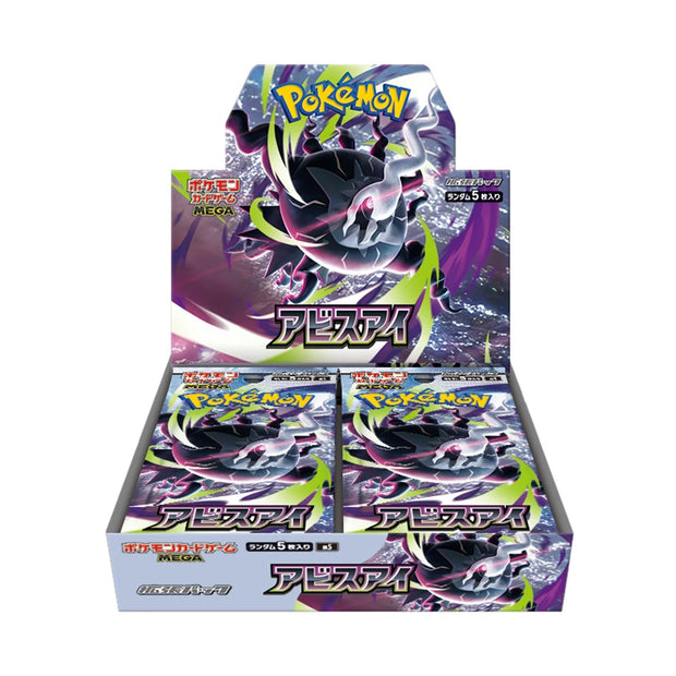booster box australia English Pokemon Acrylic Case Booster Boxes PKMN Australia