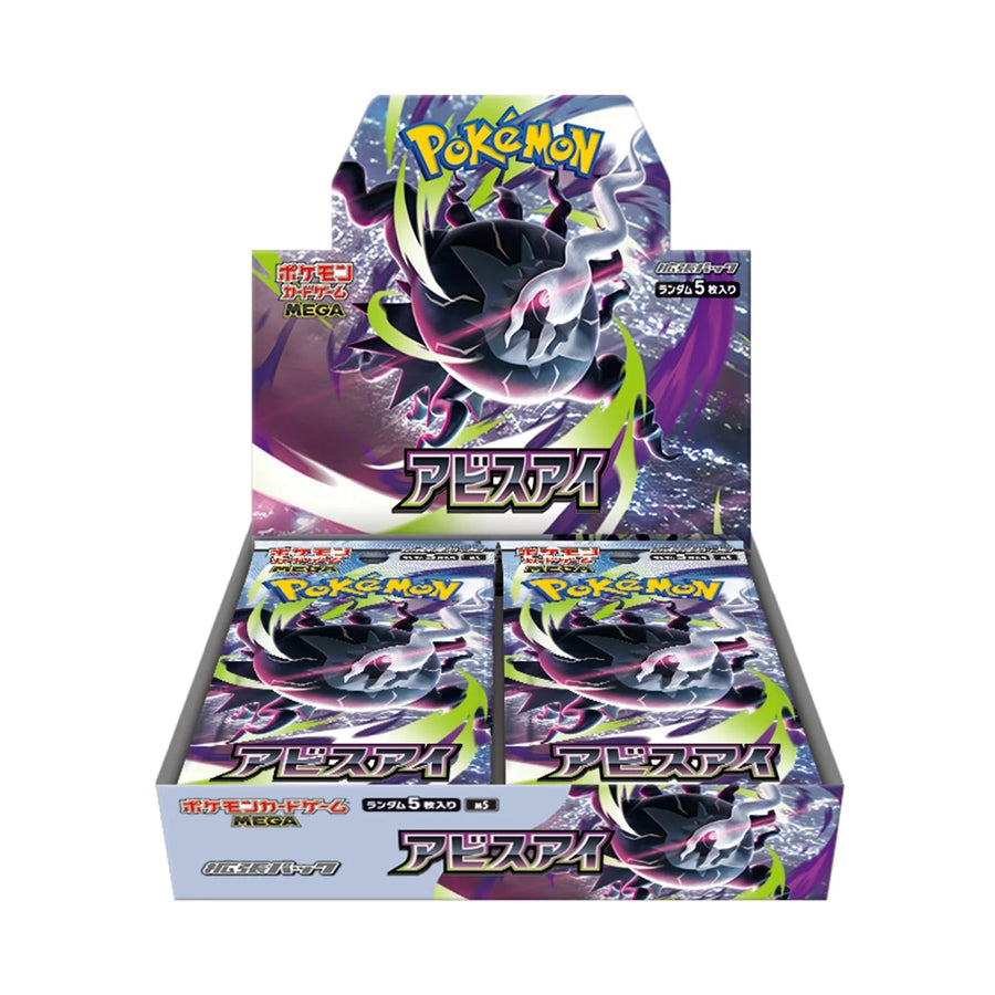Abyss Eye Japanese Pokémon TCG Booster Box