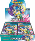 Battle Partners sv9 Japanese Pokémon TCG Booster Box - HazzCardShop