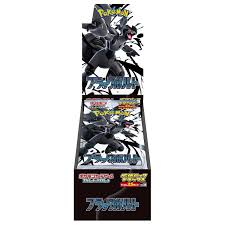 Black bolt Deluxe