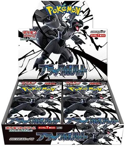 pokemon japanese booster box australia Cyber Judge The Paradox PokmonIron Crown Battle Region s9a Booster Box