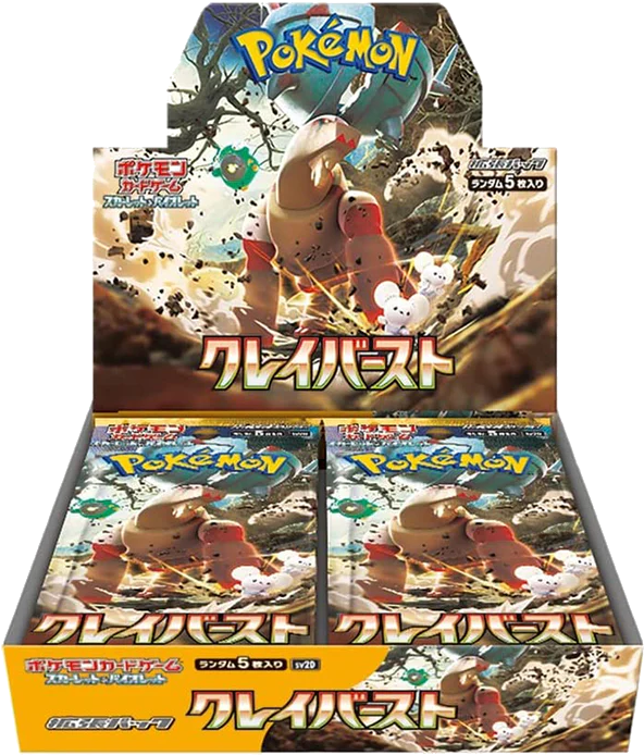 Clay Burst SV2D Japanese Pokémon TCG Booster Box - HazzCardShop