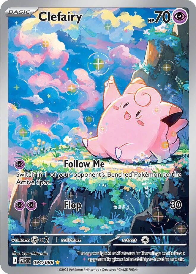 Clefairy - 094/088 - Illustration Rare - Perfect Order - HazzCardShop