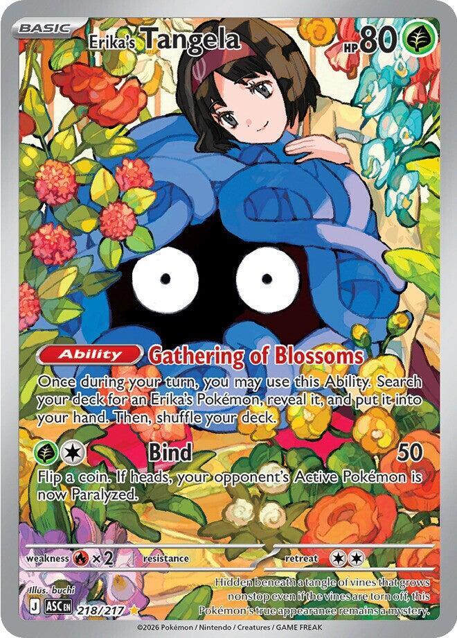 Erika's Tangela - 218/217 - Illustration Rare - Ascended Heroes - HazzCardShop