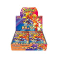 Heat Wave Arena SV9a Japanese Pokémon TCG Booster Box - HazzCardShop