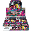 Lost Abyss S11 Japanese Pokémon TCG Booster Box - HazzCardShop