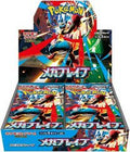 Mega Brave M1L - HazzCardShop