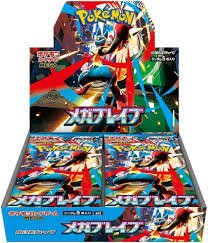 Mega Brave M1L - HazzCardShop