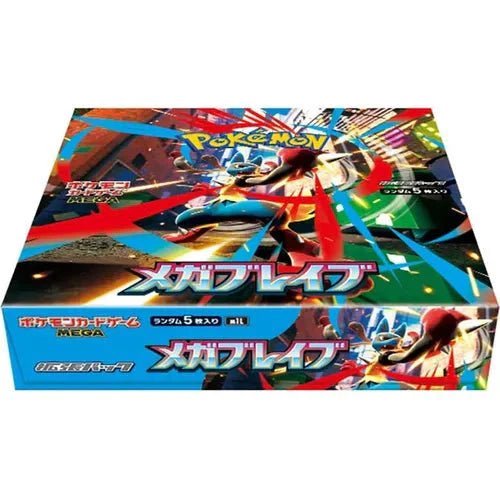 Mega Brave M1L - HazzCardShop