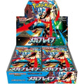 Mega Brave M1L - HazzCardShop