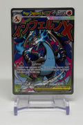 Mega Charizard X ex MEP 023 Black Star Promo card front