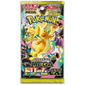 Mega Dream – Single Booster Pack - HazzCardShop