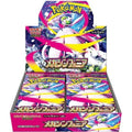 Mega Symphonia M1S - HazzCardShop