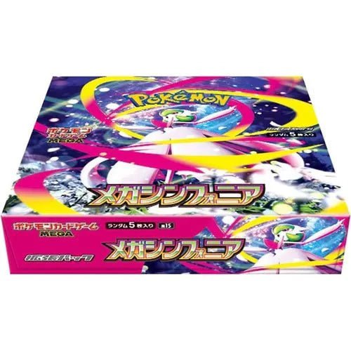 Mega Symphonia M1S - HazzCardShop