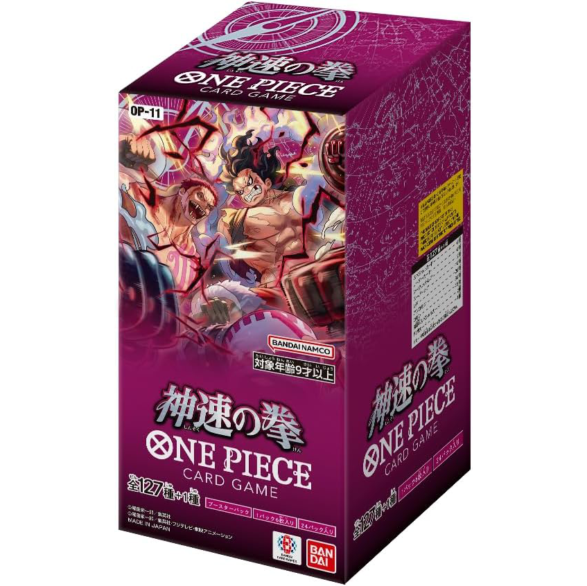 One Piece Card Game OP-11 A Fist of Divine Speed Japanese Booster Box - HazzCardShop