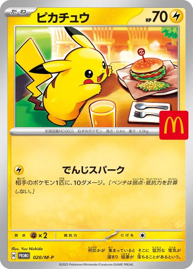 Pikachu 20/M-P - Japanese Promo