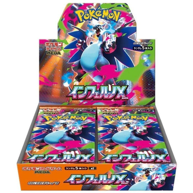 Inferno X M2 Booster Box – Last Stock