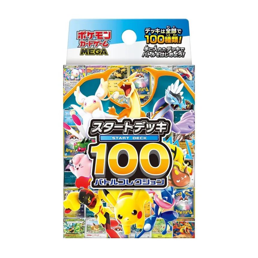 Pokémon Japanese Start Deck 100 – Battle Collection - HazzCardShop