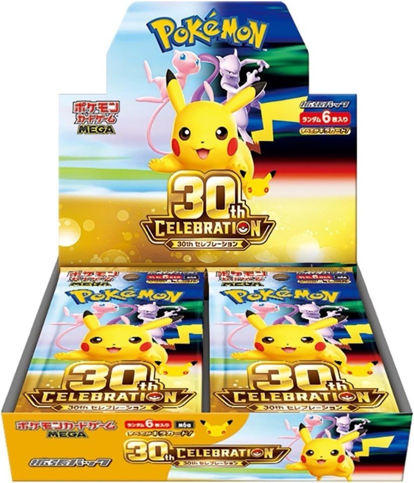 Pokemon TCG 30th Celebration - Register Interest - HazzCardShop