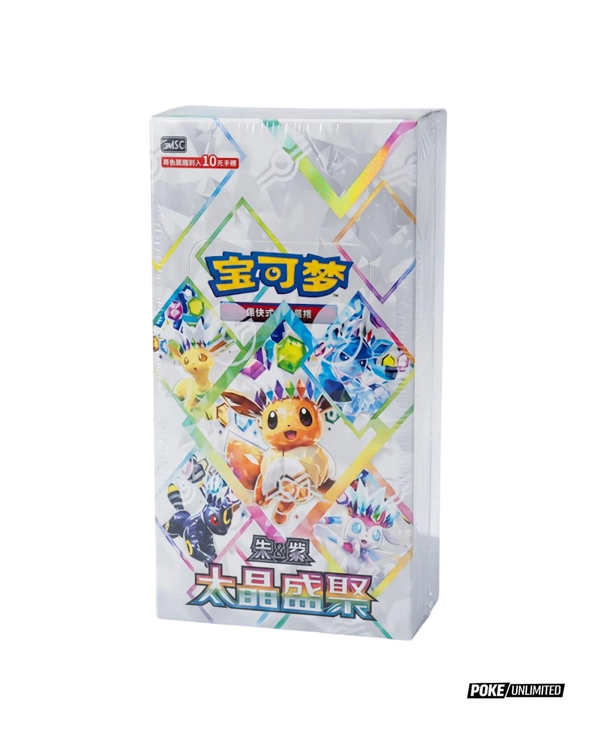 Pokémon TCG: Terastal Gathering Booster Box – Simplified Chinese - HazzCardShop