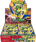 Storm Emeralda M6 Japanese Pokémon TCG Booster Box