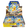 Super Electric Breaker SV8 Japanese Pokémon TCG Booster Box - HazzCardShop
