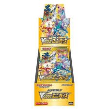 Vstar Universe s12a
